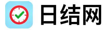 梁山日结网